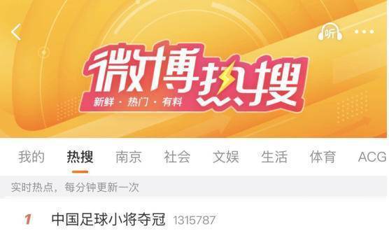 开云体育-热搜第一！南京少年把空翻翻到意大利
